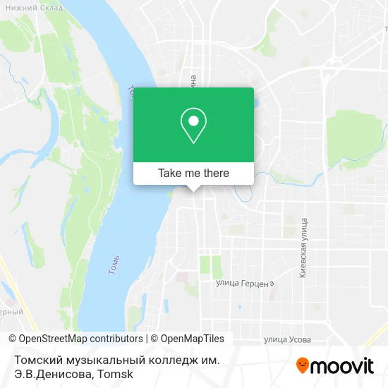 Томский музыкальный колледж им. Э.В.Денисова map