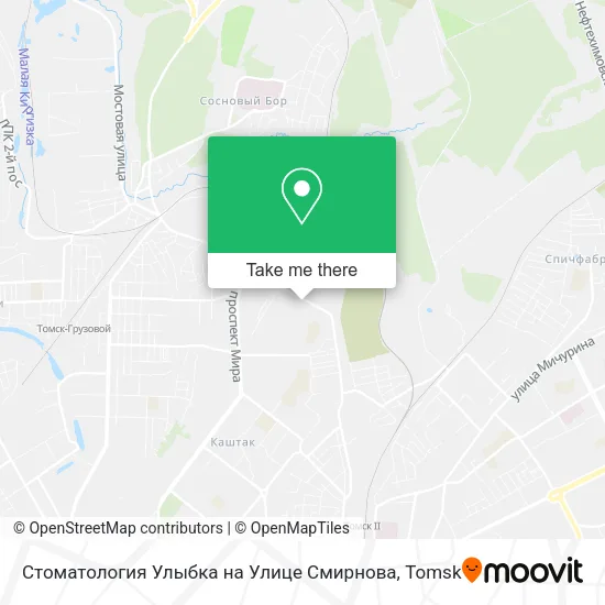 Стоматология Улыбка на Улице Смирнова map