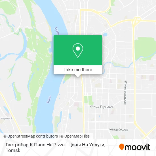 Гастробар К Папе На'Pizza - Цены На Услуги map