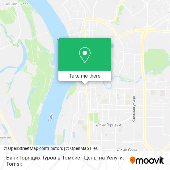 Банк Горящих Туров в Томске - Цены на Услуги map