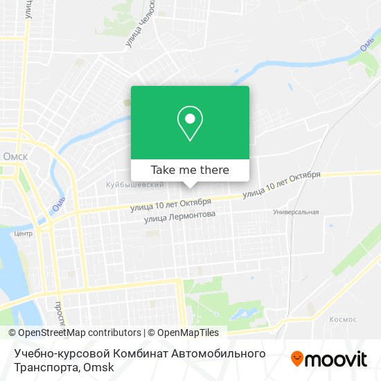 Курсовой Комбинат Курсовой Комбинат