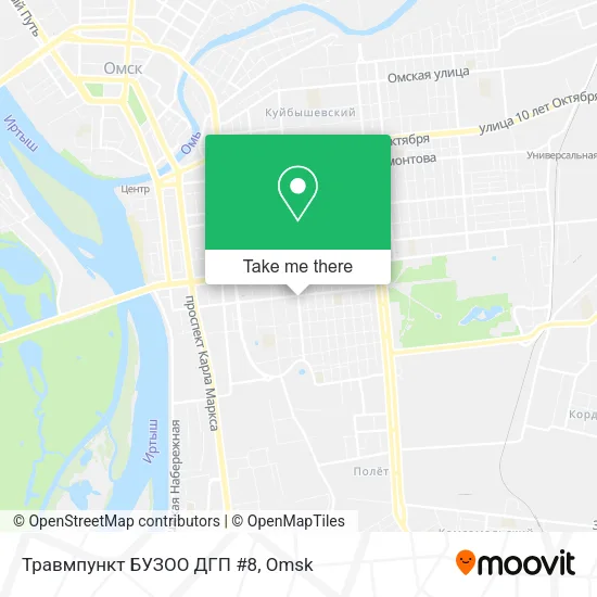 Травмпункт БУЗОО  ДГП #8 map