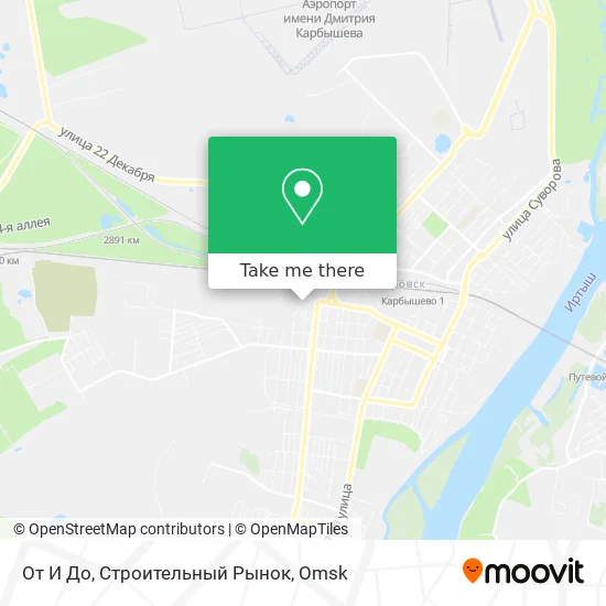 От И До, Строительный Рынок map