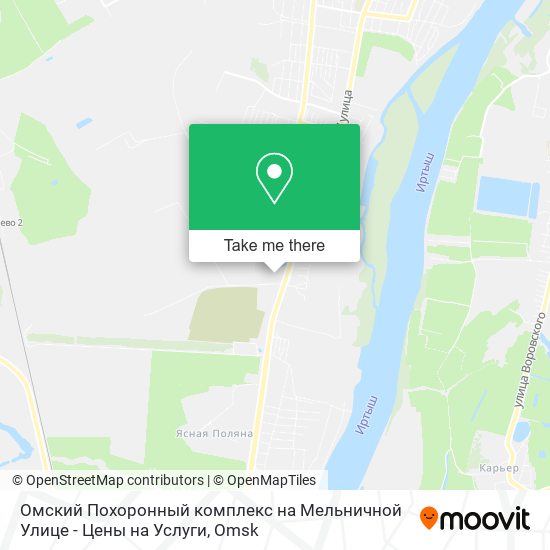 Омский Похоронный комплекс на Мельничной Улице - Цены на Услуги map