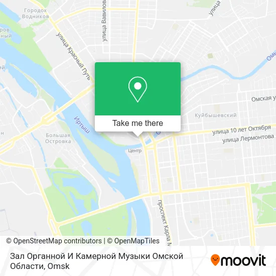 Зал Органной И Камерной Музыки Омской Области map