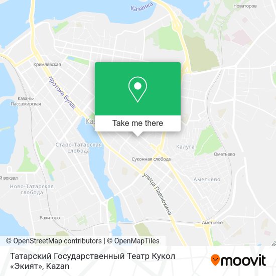 Театр Кукол В Казани Купить Билеты