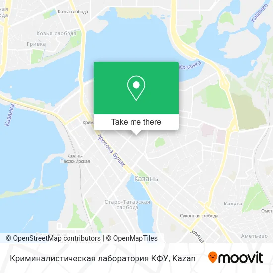 Криминалистическая лаборатория КФУ map