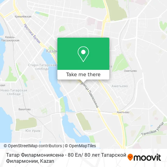 Татар Филармониясенә - 80 Ел/ 80 лет Татарской Филармонии map