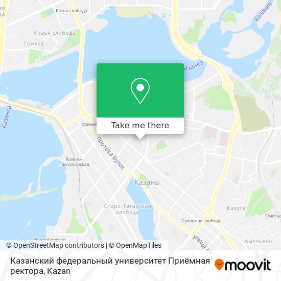 Казанский федеральный университет Приёмная ректора map