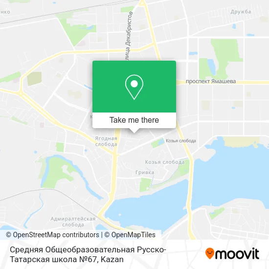 Средняя Общеобразовательная Русско-Татарская школа №67 map