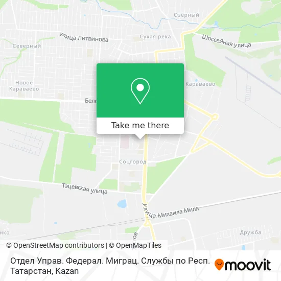 Отдел Управ. Федерал. Миграц. Службы по Респ. Татарстан map
