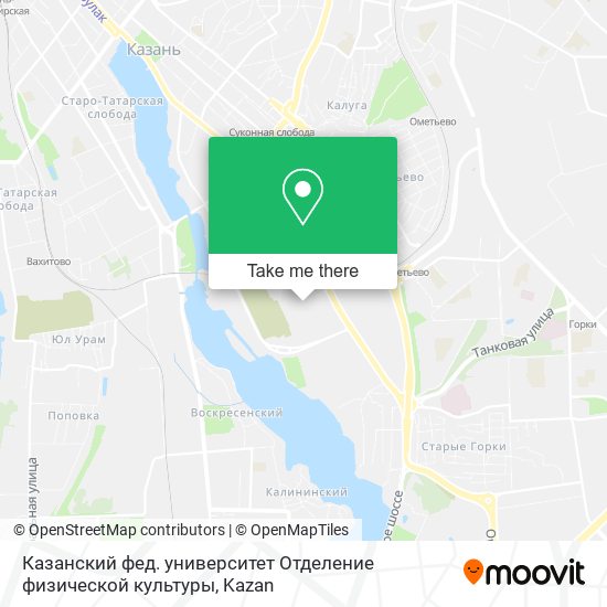 Казанский фед. университет Отделение физической культуры map