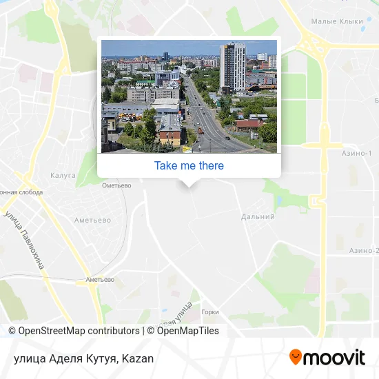 улица Аделя Кутуя map