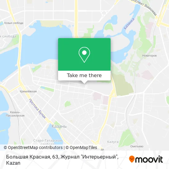 Большая Красная, 63, Журнал "Интерьерный" map