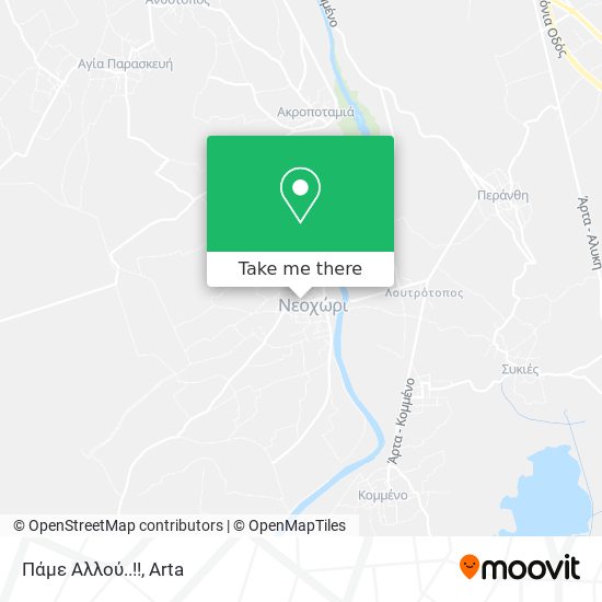 Πάμε Αλλού..!! map