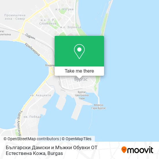 Карта Български Дамски и Мъжки Обувки ОТ Естествена Кожа