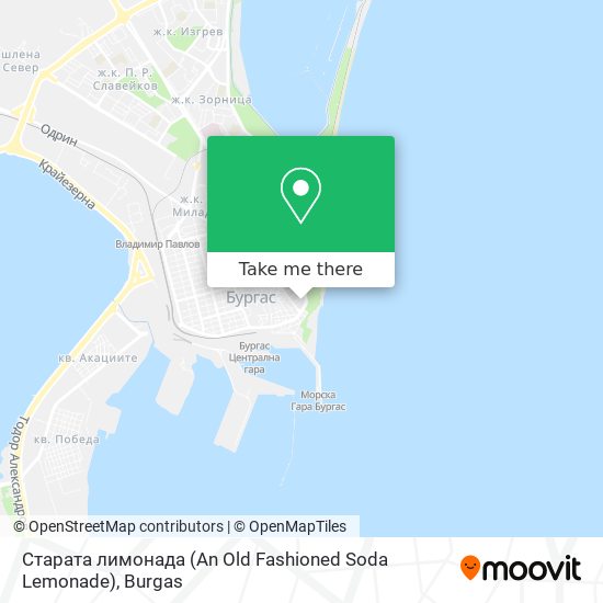 Карта Старата лимонада (An Old Fashioned Soda Lemonade)