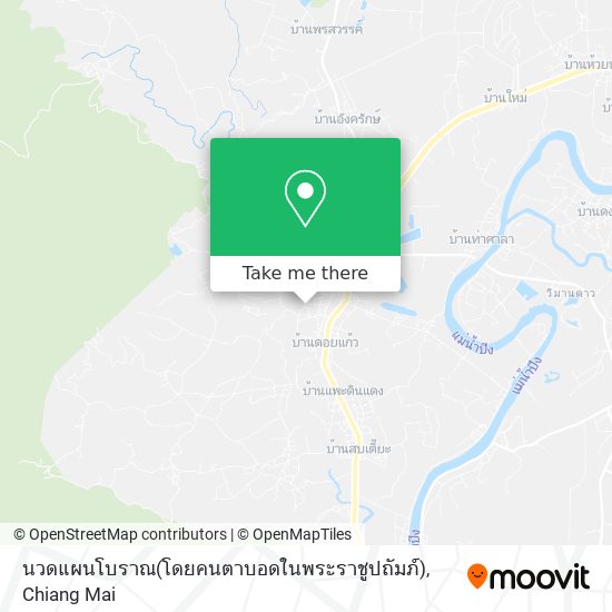 นวดแผนโบราณ(โดยคนตาบอดในพระราชูปถัมภ์) map