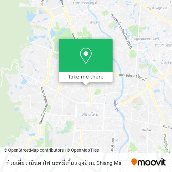 ก๋วยเตี๋ยว เย็นตาโฟ บะหมี่เกี๊ยว ลุงอ้วน map