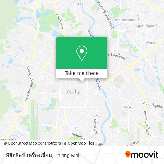ลิขิตศิลป์ เครื่องเขียน map