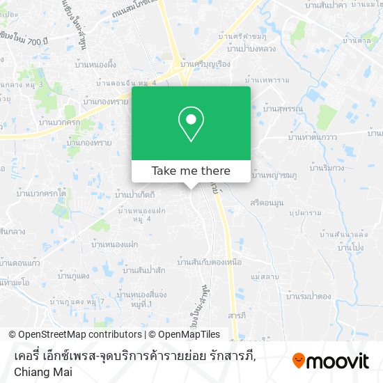 เคอรี่ เอ็กซ์เพรส-จุดบริการค้ารายย่อย รักสารภี map