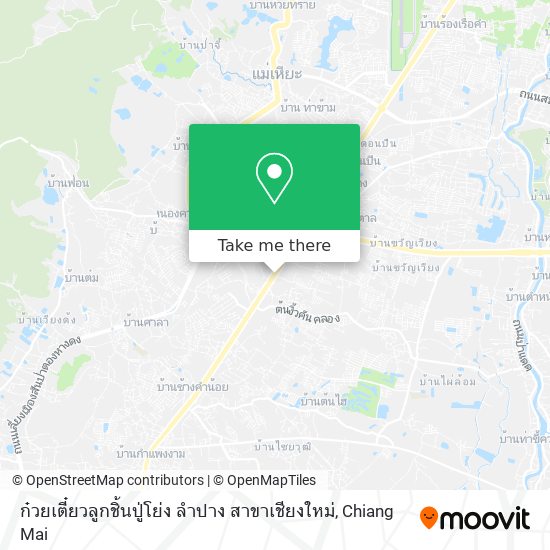 ก๋วยเตี๋ยวลูกชิ้นปู่โย่ง ลำปาง สาขาเชียงใหม่ map