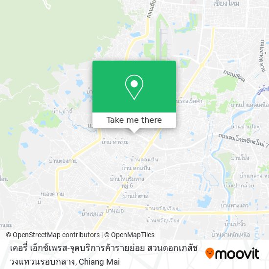 เคอรี่ เอ็กซ์เพรส-จุดบริการค้ารายย่อย สวนดอกเภสัช วงแหวนรอบกลาง map