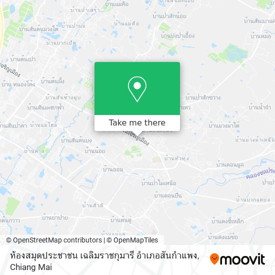 ห้องสมุดประชาชน เฉลิมราชกุมารี อำเภอสันกำแพง map