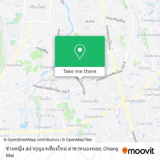 ช่างหญิง สง่ากุญแจเชียงใหม่ สาขาหนองหอย map