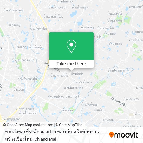 ขายส่งของที่ระลึก ของฝาก ของเล่นเสริมทักษะ บ่อสร้างเชียงใหม่ map