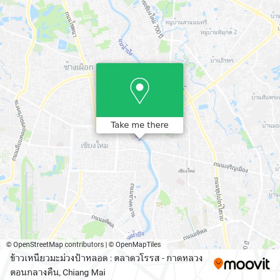 ข้าวเหนียวมะม่วงป้าหลอด : ตลาดวโรรส - กาดหลวงตอนกลางคืน map