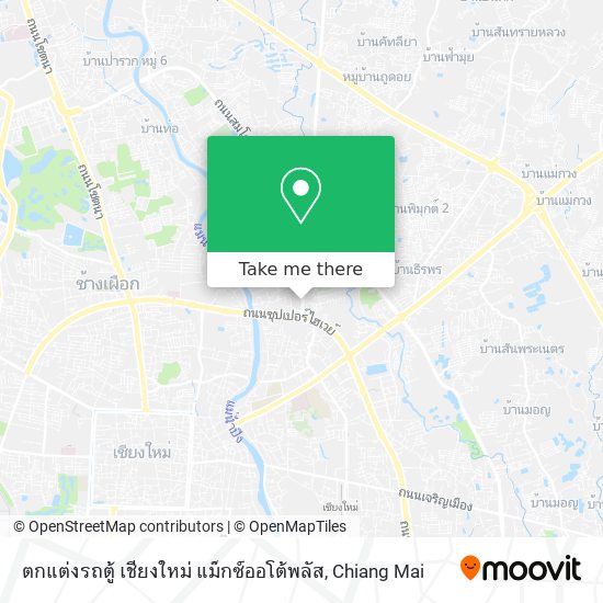 ตกแต่งรถตู้ เชียงใหม่ แม็กซ์ออโต้พลัส map