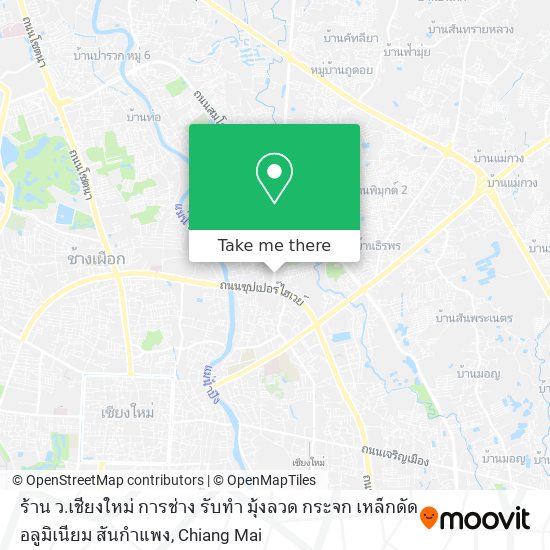 ร้าน ว.เชียงใหม่ การช่าง รับทำ มุ้งลวด กระจก เหล็กดัด อลูมิเนียม สันกำแพง map