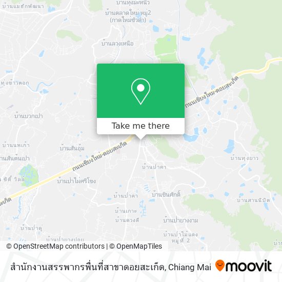 สำนักงานสรรพากรพื่นที่สาขาดอยสะเก็ด map
