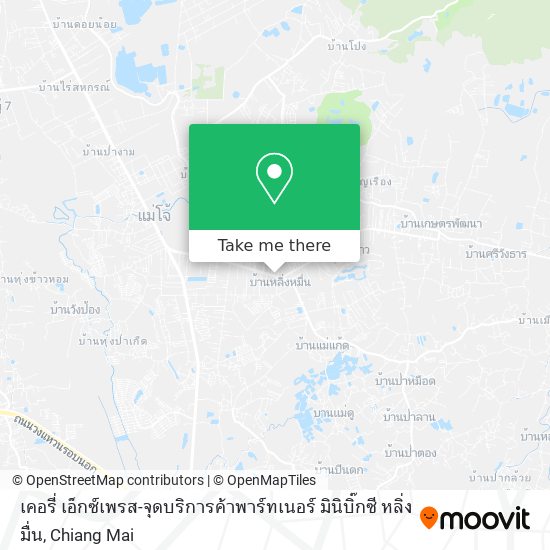 เคอรี่ เอ็กซ์เพรส-จุดบริการค้าพาร์ทเนอร์ มินิบิ๊กซี หลิ่งมื่น map