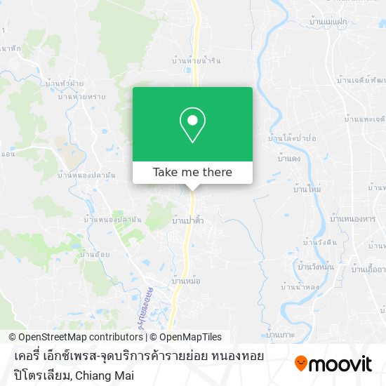 เคอรี่ เอ็กซ์เพรส-จุดบริการค้ารายย่อย หนองหอย ปิโตรเลียม map