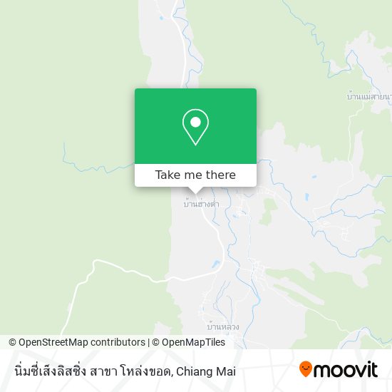 นิ่มซี่เส็งลิสซิ่ง สาขา โหล่งขอด map