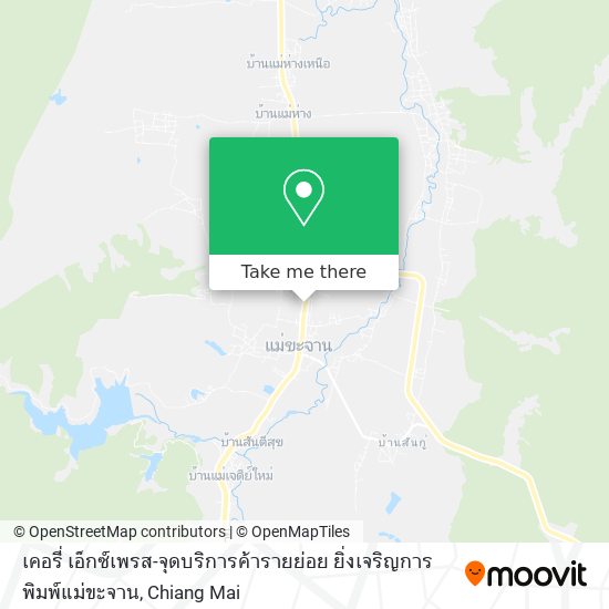 เคอรี่ เอ็กซ์เพรส-จุดบริการค้ารายย่อย ยิ่งเจริญการพิมพ์แม่ขะจาน map