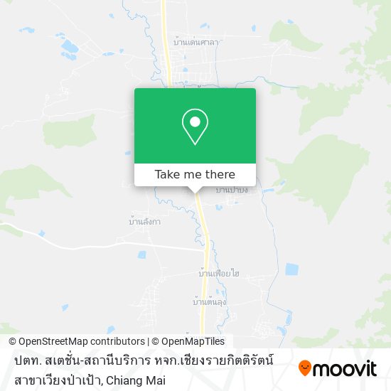 ปตท. สเตชั่น-สถานีบริการ หจก.เชียงรายกิตติรัตน์สาขาเวียงป่าเป้า map