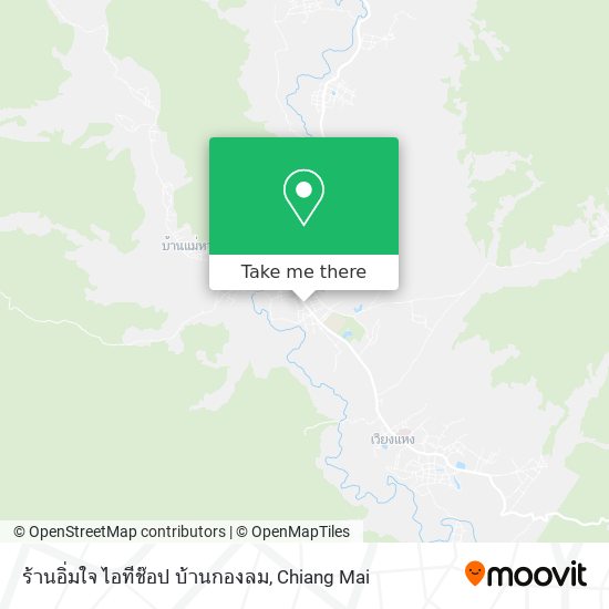 ร้านอิ่มใจ ไอทีช๊อป บ้านกองลม map