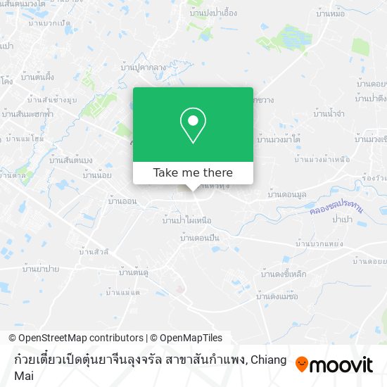 ก๋วยเตี๋ยวเป็ดตุ๋นยาจีนลุงจรัล สาขาสันกำแพง map