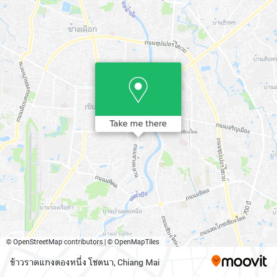 ข้าวราดแกงตองหนึ่ง โชตนา map