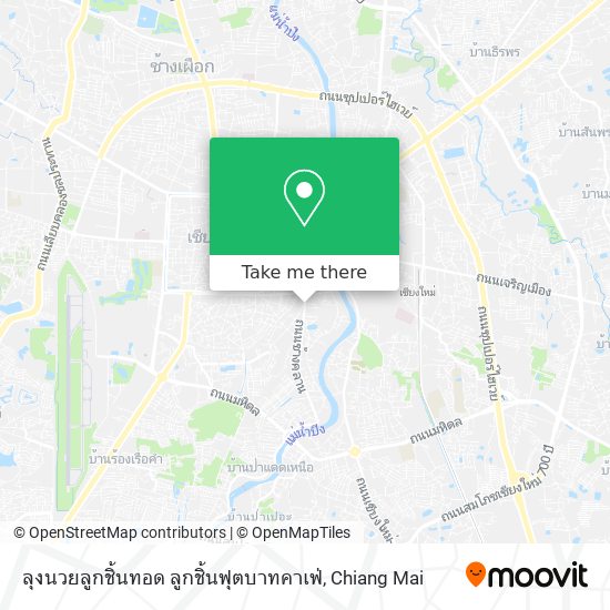 ลุงนวยลูกชิ้นทอด ลูกชิ้นฟุตบาทคาเฟ่ map