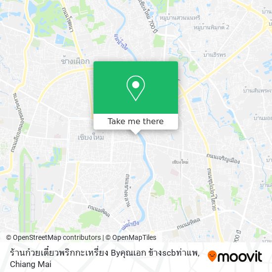 ร้านก๋วยเตี๋ยวพริกกะเหรี่ยง Byคุณเอก ข้างscbท่าแพ map