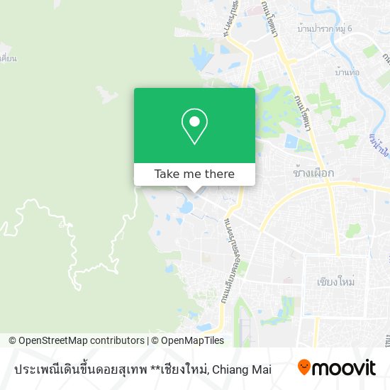 ประเพณีเดินขึ้นดอยสุเทพ **เชียงใหม่ map