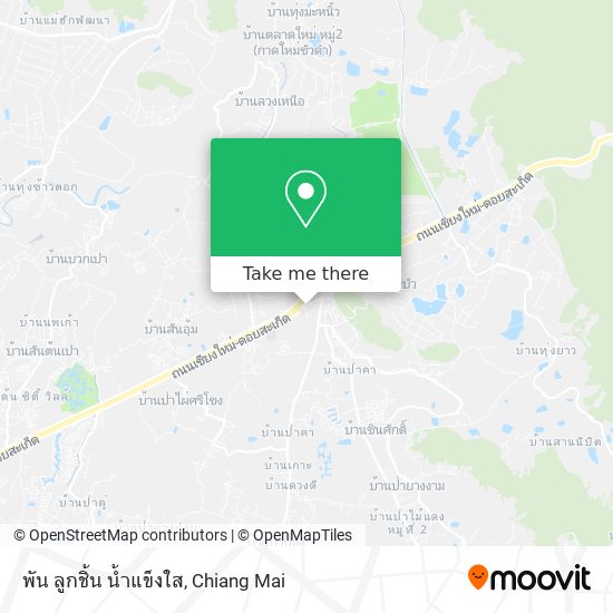 พัน ลูกชิ้น น้ำแข็งใส map