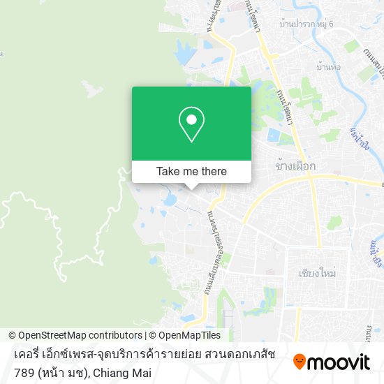 เคอรี่ เอ็กซ์เพรส-จุดบริการค้ารายย่อย สวนดอกเภสัช 789 (หน้า มช) map