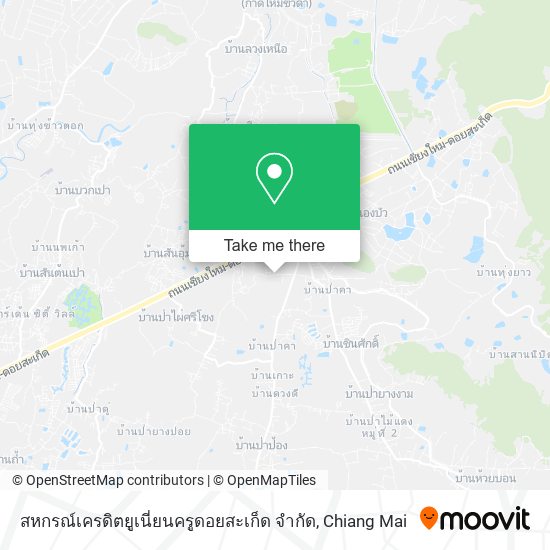สหกรณ์เครดิตยูเนี่ยนครูดอยสะเก็ด จํากัด map