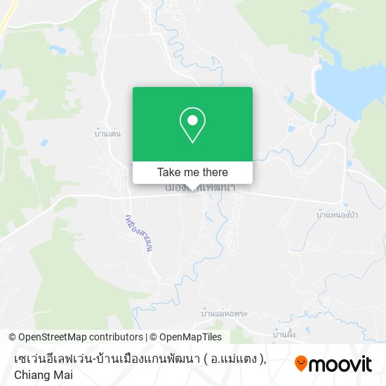 เซเว่นอีเลฟเว่น-บ้านเมืองแกนพัฒนา ( อ.แม่แตง ) map
