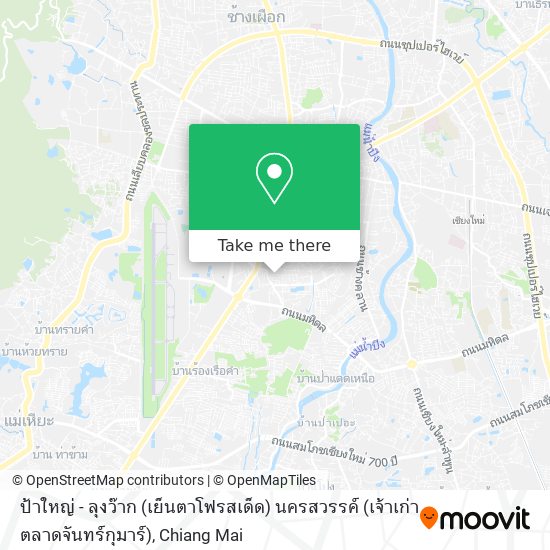 ป้าใหญ่ - ลุงว๊าก (เย็นตาโฟรสเด็ด) นครสวรรค์ (เจ้าเก่าตลาดจันทร์กุมาร์) map